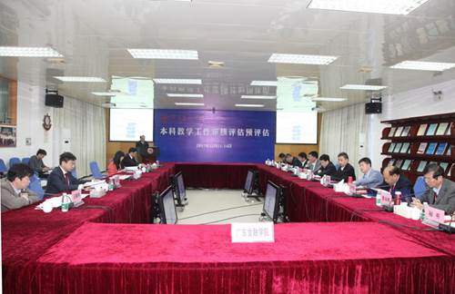 http://www.gduf.edu.cn/__local/1/AE/6F/50A9C00A6E65A996D4E702D9806_F5C250A8_1932E.jpg